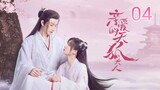 🇨🇳 Dear Mr. Heavenly Fox (2023) Episode 4 (Eng Sub)