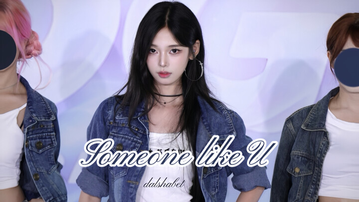 Cậu cứ đi tìm những người giống mình đi | someone like u - dal★shabet