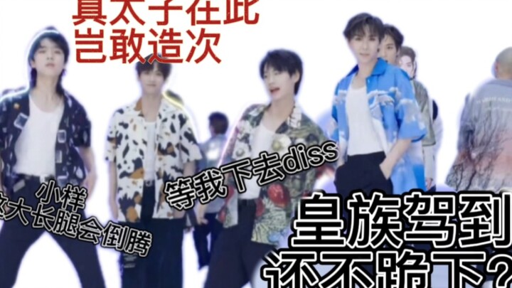 【缺德】❗INTO1舞蹈接力缺德配字❗不缺德不是硬塞的