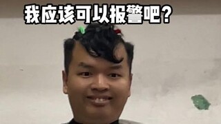 我想笑着走出一次理发店！