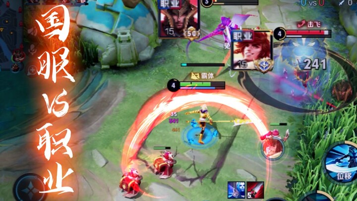 Đụng độ nhà vô địch KPL ở giải Đỉnh Cao, tay săn rừng quốc phục bỗng bị đối thủ triệt để nhắm tới kh