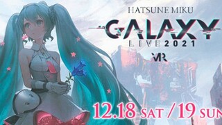 [Live Replay] Hatsune Miku GALAXY LIVE 2021