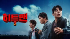 Hitman 2 (2025) Hindi Dubbed Movie | Kwon Sang-woo, Jung Jun-ho, Lee Yi-kyung, Hwang | ShortsMAX