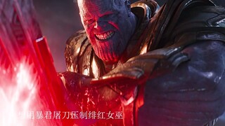 ความสัมพันธ์ที่น่าสนใจและสนุกสนานใน Marvel 2 คุณรู้ไหมว่าธานอสกลัวใครมากที่สุด?