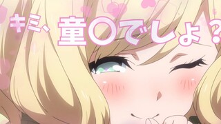 【殊座/幻想】和网友奔现后发现对方是童〇猎手！【双语字幕/男性向】