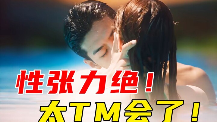 Tegangan seksualnya sangat kuat! Pemeran utama pria paling menggoda sepanjang masa! Disarankan untuk