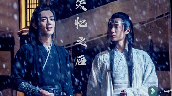 【剧版忘羡】失忆之后（失忆懵懂婴|趁虚而入叽|双洁）第一集