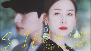 「윤박 Yoon Bak X 서현진 Seo Hyun Jin｜채준 Chae Jun X 한세계 Han Se Gye」𝐒𝐨 𝐈 𝐟𝐞𝐥𝐥 𝐢𝐧 𝐥𝐨𝐯𝐞 𝐰𝐢𝐭𝐡 𝐦𝐲 𝐬𝐭𝐚𝐥𝐤𝐞𝐫