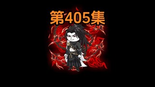 《武动乾坤》第405集|吞噬祖符的真正力量？