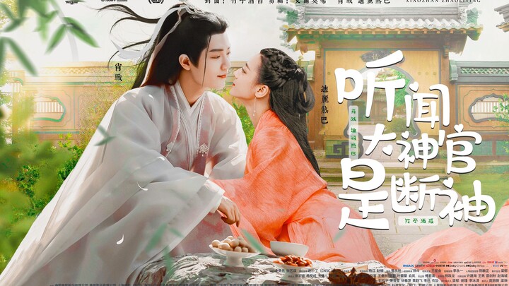Tiên đạo phim của Tiêu Chiến & Địch Lệ Nhiệt Ba: “Nghe nói Đại thần quan là người đồng tính”