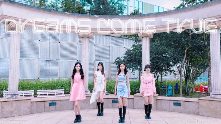 【韩舞翻跳】全员高颜值香港小姐姐绝美翻跳 aespa - 'Dreams Come True'