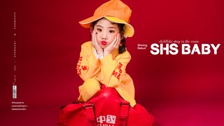 A 5-year-old girl danced the dance "Shake It" which became famous in China when she was 6 years old.