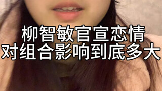 “ความรักครั้งนั้นทำลายความฝันของฉันที่จะไปถึงจุดสูงสุด”