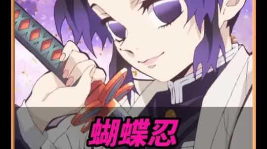Kimetsu no Yaiba: Guru Buaya benar‑benar memahami sifat manusia, Tomioka Giyū sebenarnya sudah mati 