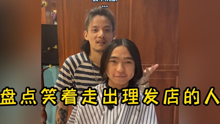 A Roundup of People Who Walked Out of the Barber Shop with a Smile