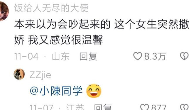 Bukan begitu, seharusnya begitu kamu bilang, dia langsung marah. Kamu harus terus membujuknya, bukan