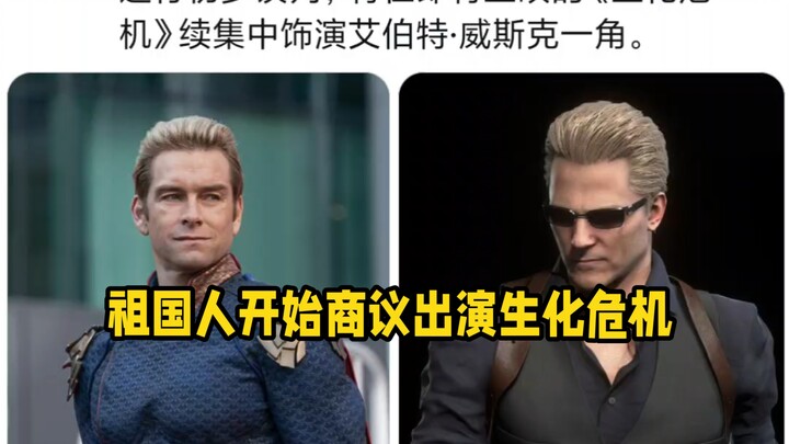 Người Trung Quốc có thể sẽ đóng vai Wesker trong Resident Evil! Tuyển diễn viên xuất sắc nhất lịch s