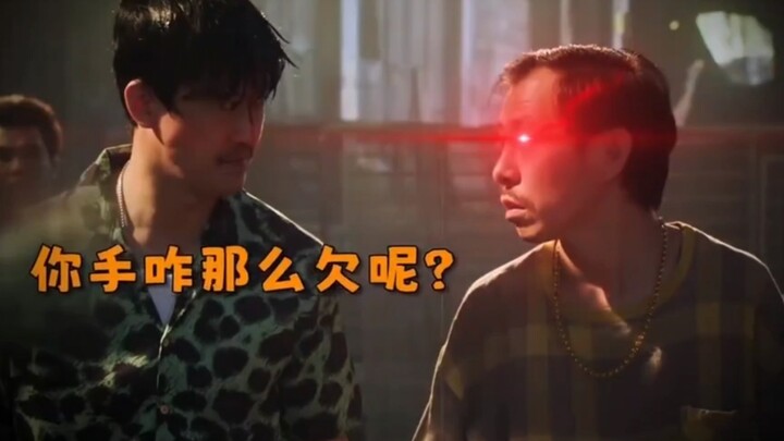 Bro, you’re a master at ripping people off!