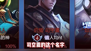 Instructor Donghuang: How could someone give such a name? It makes me feel so involved that I am alr