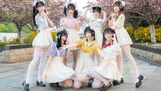 【Akademi Su Miao】Tarian Lapangan Sosial! Tempatku yang paling lucu~