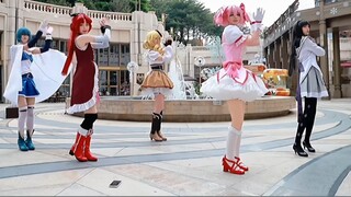 God's Drift-Puella Magi Madoka Magica