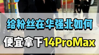 三四月份淡季下手的好时机