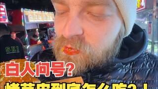Eating and drinking in China's night markets is the happiest Christmas Eve