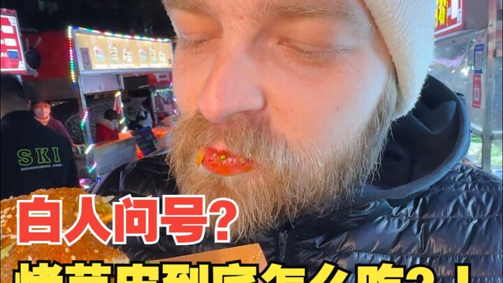 Eating and drinking in China's night markets is the happiest Christmas Eve