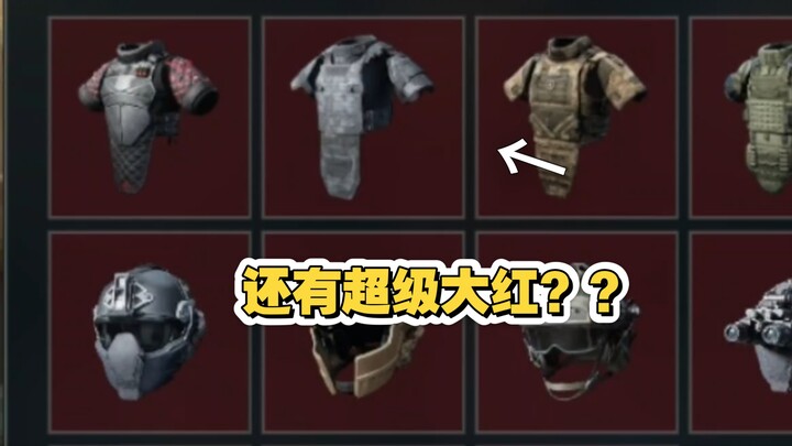 Match dengan KD rendah, tiba-tiba dapat Red Walk acak? Acara ini gila banget!