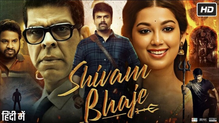 Shivam Bhaje 2024 Full Movie In Hindi