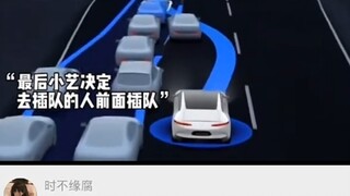 小艺：被骂的是你，又不是我