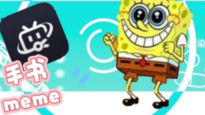 (ต้องตัด) สอนมีมเขียนด้วยลายมือที่ละเอียดที่สุด