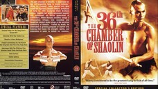 ยอดมนุษย์ยุทธจักร The 36th Chamber of Shaolin (1978)