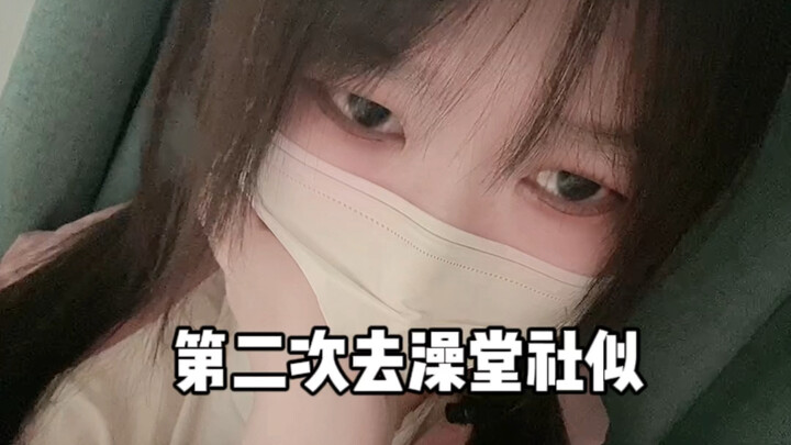 Third time's the charm