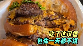 Absolutely... This guy's "fullness" can make me swallow failure in one bite