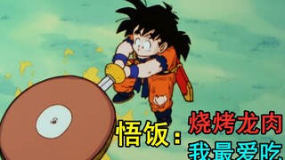 Dragon Ball Mod 5: Gohan adapts to the wild and begins training, Goku arrives at King Kai's planet a