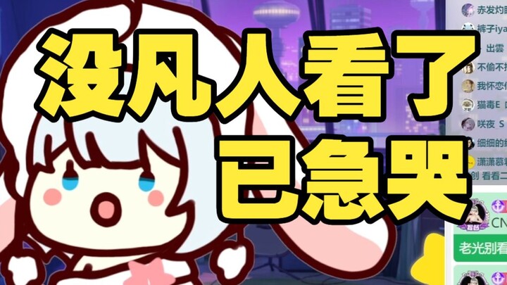 【Xing Tong】Setelah menonton episode terbaru “Fanan”, tubuhku terasa tak nyaman! Akhirnya paham menga