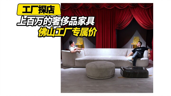 Millions of luxury furniture exclusive price in Foshan factory