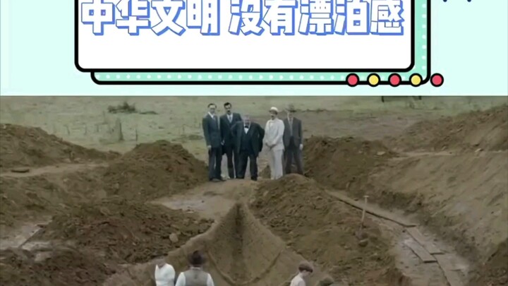 Chinese civilization doesn’t feel adrift.