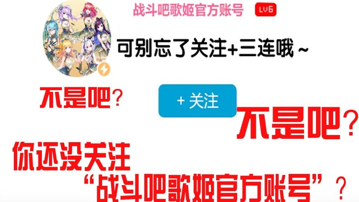 【Chiến Đấu Nào Ca Cơ】Phiên bản cực lớn hát lại “Đợi Cô Ấy” – Cổ vũ Chiến Đấu Nào Ca Cơ! Tiến lên nào