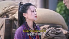 An Old Magic (2023) คดีปริศนานักมายากล EP 9 [ซับไทย]