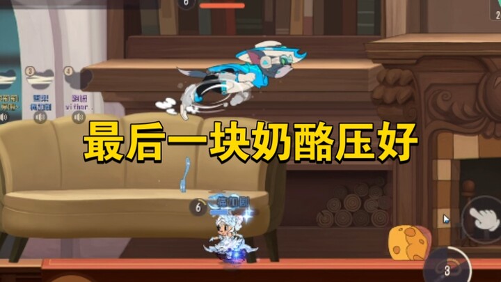 Tom and Jerry Mobile: How to pull off a comeback when the last piece of cheese is secured by Beef So