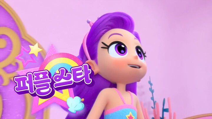 Rainbow Bubblegem Season 2 Episode 3 Version Korea