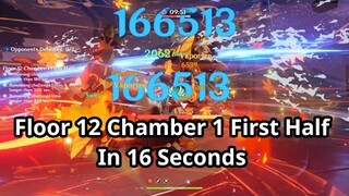 【Genshin Impact】Childe International | 1.6/2.0 Abyss Floor 12 Chamber 1 First Half In 16 Seconds