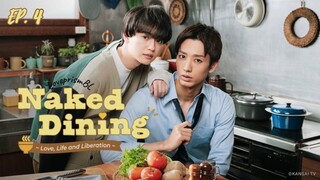 🇯🇵 Naked Dining (2023) Episode 4[Eng Sub]