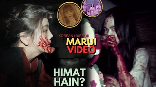 MARUI VIDEO (2023) Korean horror movie explained in Hindi | Korean Horror | Marui video explained