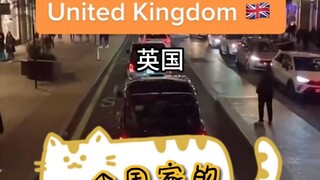 英国的两幅面孔！！