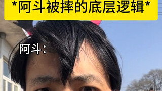最终经过我的劝说父王总算是不扇我了