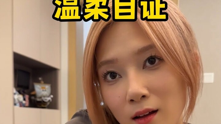 Sichuan Girlfriend Being Cute