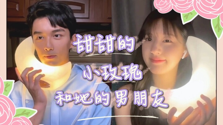 เธอก็รักเขามากเช่นกัน